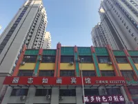Harbin Lizhiruhua Hotel Hotel a Volga Manor/Harbin Eontime World