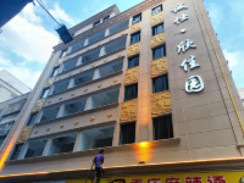 Shantou Chengshi Apartment (Chencuohe High-Speed Railway Station)
