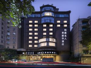 Boya Celebrity Miramar Hotel (Tianfu Wenshu Monastery)