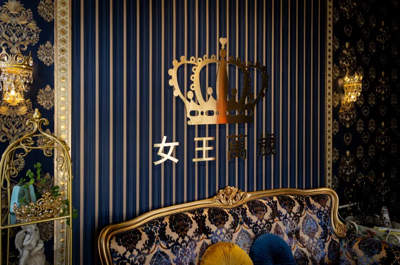 퀸 러브 홈스테이