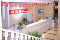 Huahua Hotel Hotel a Contea di Guoyang