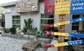 Riyuewan NEXTDOOR backpacker hostel