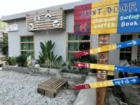 Riyuewan NEXTDOOR backpacker hostel