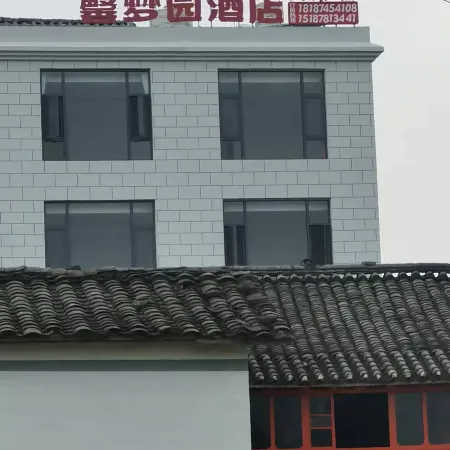 Xinmengyuan Homestay