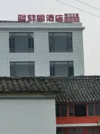 Xinmengyuan Hotel