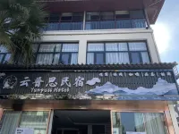Yunpusi Homestay