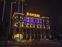 青舍印象酒店（眉山東站店） 鄰近萬景九巷十坊的酒店