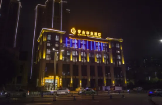 青舍印象酒店（眉山東站店） 鄰近眉山東站的酒店