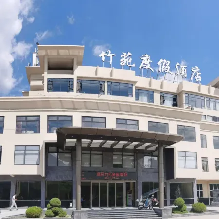 Shunchang Zhuyuan Resort Hotel