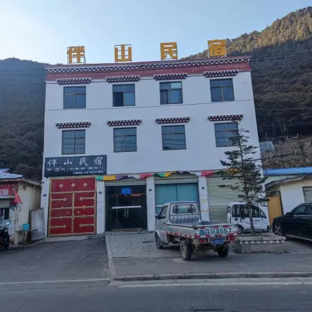 Nyingchi Banshan Homestay