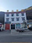 林芝伴山民宿
