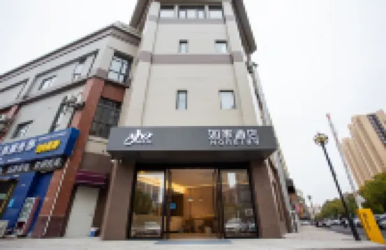 Homeinn Hotel (Huai'an Economic Development Zone Railway Station) Hotels in Huai'an