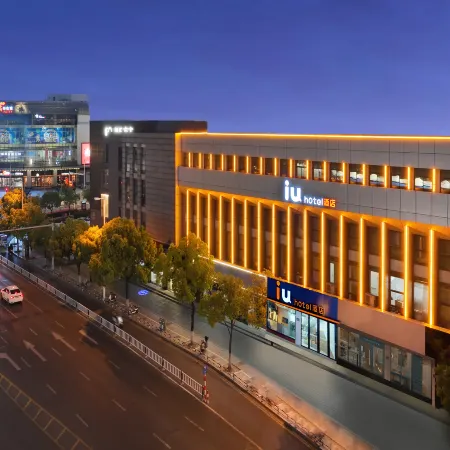 IU Hotel (Changshu Impression City Fangta Garden Branch)