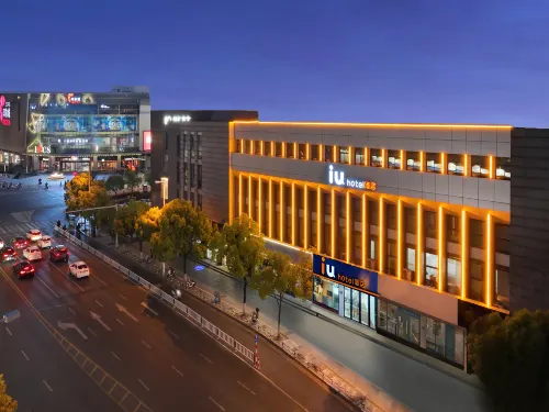 โรงแรม IU (สวนฟางถะ อิมเพรสชั่นซิตี้ ฉางสู่ สาขา) - 2 ดาว