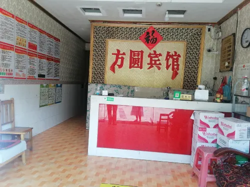 Nandan Fangyuan Hotel