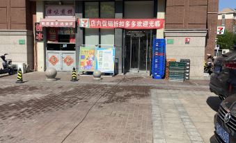 Tianjin Kunlanyuan Apartment