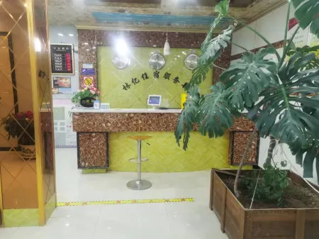 Zhengning Linyi Business Hotel