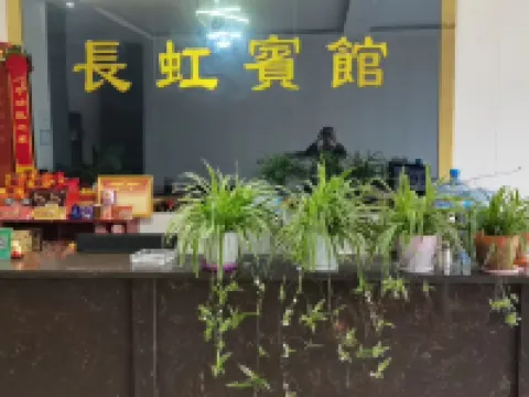 Wugong Changhong Hotel Hotels in Wugong