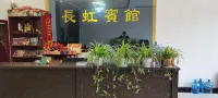 Wugong Changhong Hotel
