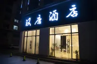 Chuxiong Hantang Hotel