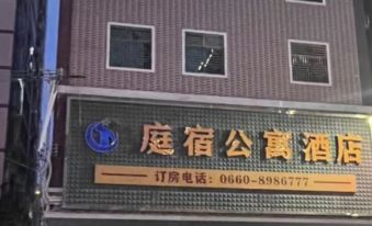 Lufengting Su Apartment Hotel