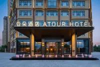 Atour Hotel Huanggang Middle School Các khách sạn ở Hoàng Cương
