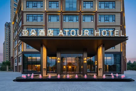 Atour Hotel Huangzhou Yiai Lake, Huanggang