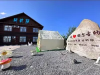 Ergunara Budarin Alisa Yunyi Courtyard