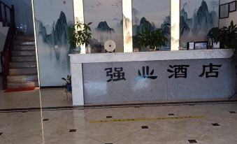 Qiangye Hotel (Mile High-speed Railway Station)