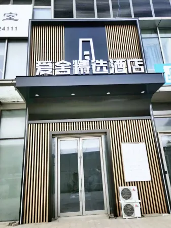 Qingzhu Aishe Collection Hotel (Fushun Shuncheng Wanda) Отели рядом со станцией Станция Фушунь