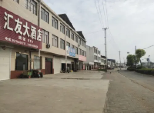 Huiyou Grand Hotel