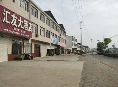 Zhangqiao Town Huiyou Hotel Отели в г. Динюань