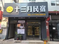 Thirteen Moon Homestay