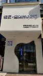 Xiyue Courtyard Homestay (East Bus Station)
