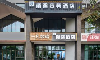 Qiyu Business Hotel (Zhengzhou Airport Area Long'an Community Branch)