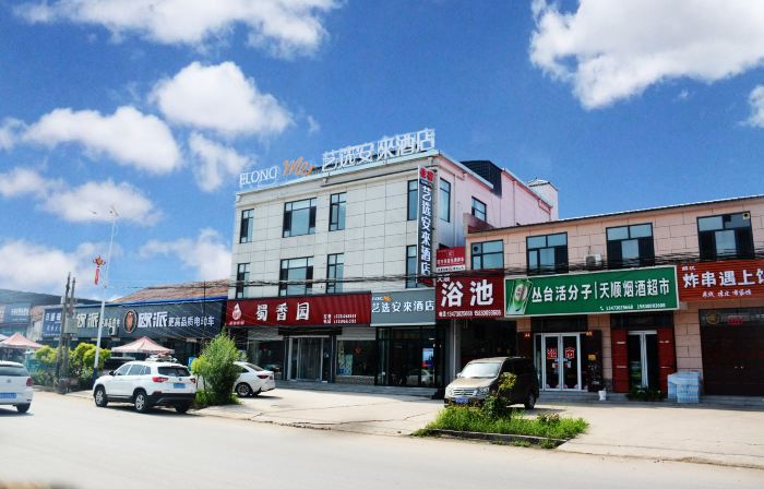 Elong Me Anlai Hotel (Handan Quzhou Anzhai Town)