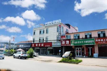 Elong Me Anlai Hotel (Handan Quzhou Anzhai Town) Отели рядом с достопримечательностью «Zhouxian North Passenger Transport Terminal»