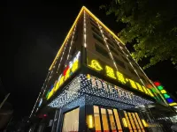 Stars·Lizhi Meisu Hotel Hotels near Jiazi Station
