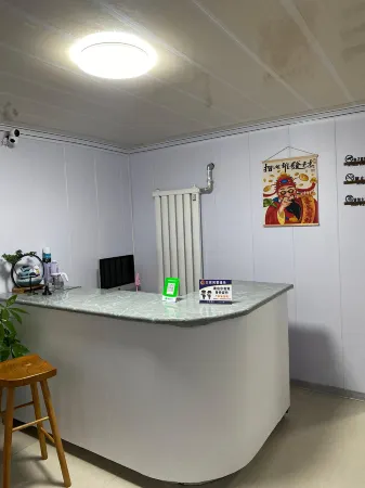 tu xing zhao dai suo