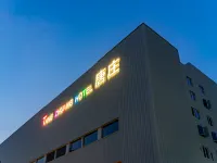 唐荘ホテル（世紀路） 淄博のホテル