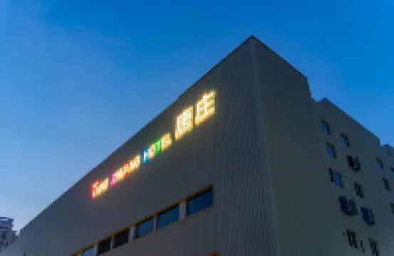 唐荘ホテル（世紀路）