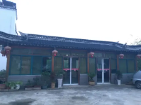 南山竹海山裏農家