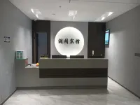 Daishan Runge Hotel