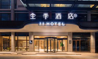 JI Hotel (Changsha Economic Development Zone Zhongmao City)