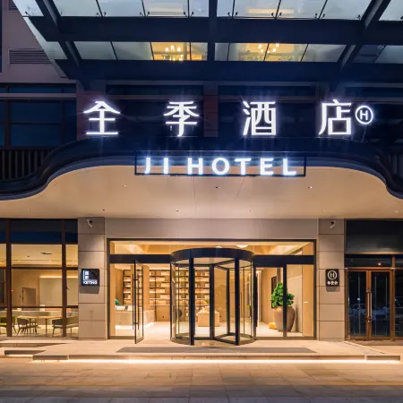 JI Hotel (Changsha Xingsha Economic Development Zone Zhongmao City)