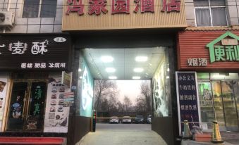 Lanzhou fengjiayuan Hotel