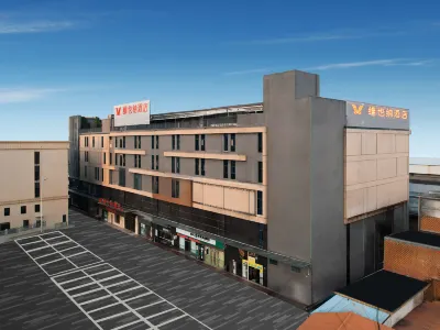 維也納飯店（佛山裡水沙湧店） 北涌亭附近的飯店