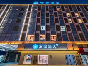 Hanting Hotel (Wuxi Huiju Center Industrial Expo City)