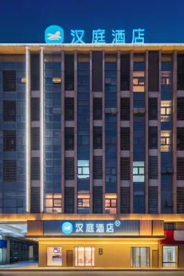 HanTing Hotel (Wuxi Wuzhou International Industrial Expo City) Hotels in Wuxi