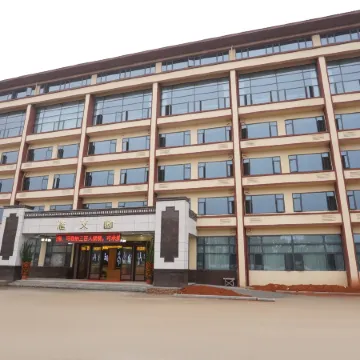 Wanzai Huiwenyuan Hotel